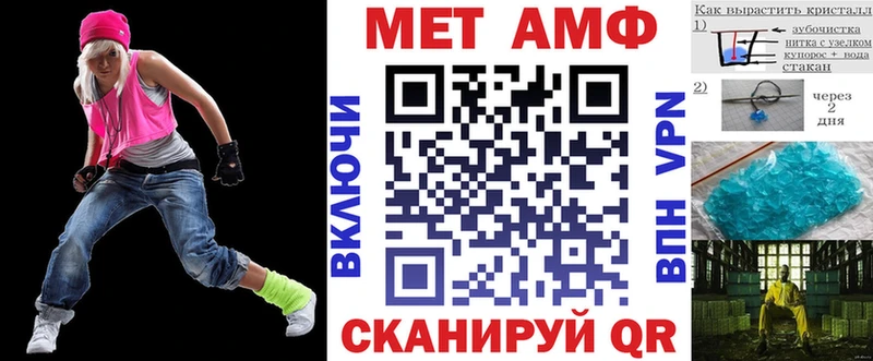 АМФ VHQ  как найти закладки  Дмитриев 