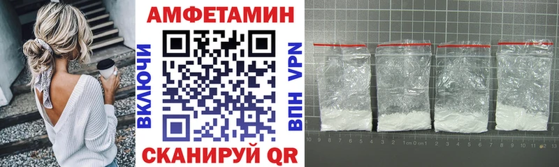 Amphetamine VHQ Дмитриев