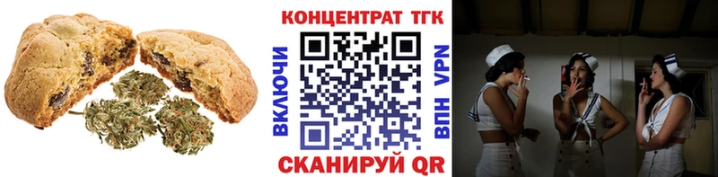 Еда ТГК марихуана  как найти закладки  Дмитриев 