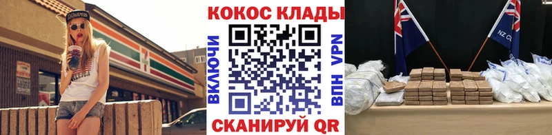Cocaine FishScale  гидра зеркало  Дмитриев 