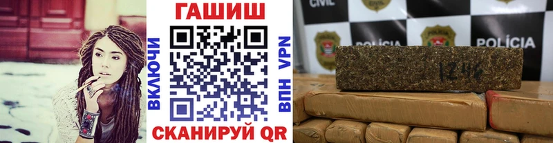 Гашиш гарик  даркнет сайт  Дмитриев 