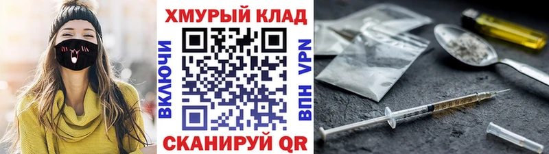 Героин афганец  darknet какой сайт  Дмитриев  наркота 