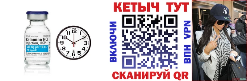 КЕТАМИН VHQ  Дмитриев 