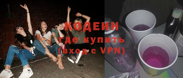 мяу мяу кристалл Медвежьегорск