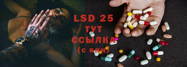 мяу мяу кристалл Медвежьегорск