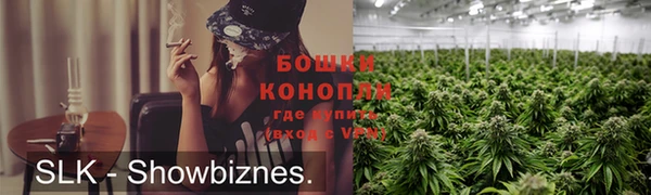 МДМА Фурманов
