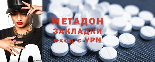 мяу мяу кристалл Медвежьегорск