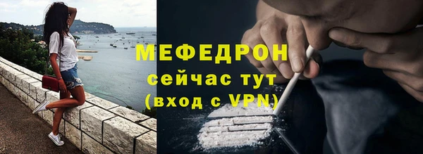 мяу мяу кристалл Медвежьегорск
