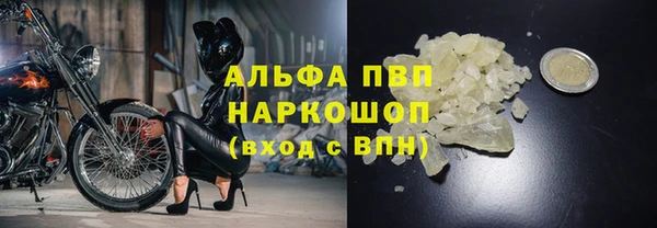 мяу мяу кристалл Медвежьегорск