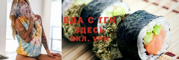 мяу мяу кристалл Медвежьегорск
