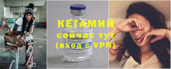 мяу мяу кристалл Медвежьегорск