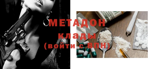 шишки Медногорск