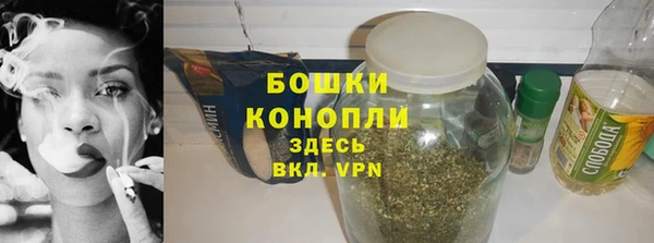 спиды Бронницы