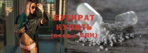 шишки Медногорск