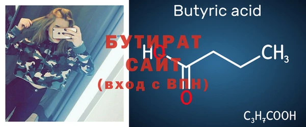 мяу мяу кристалл Медвежьегорск