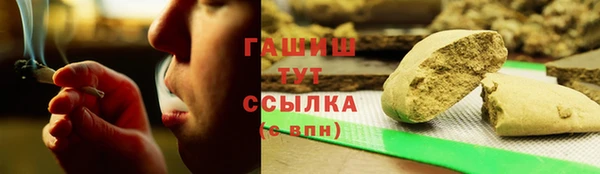 марки nbome Хадыженск