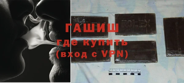 шишки Медногорск