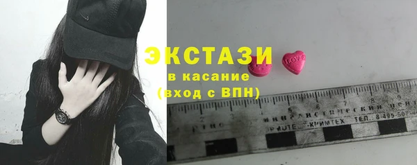 шишки Медногорск