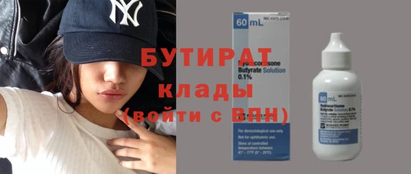 мяу мяу кристалл Медвежьегорск