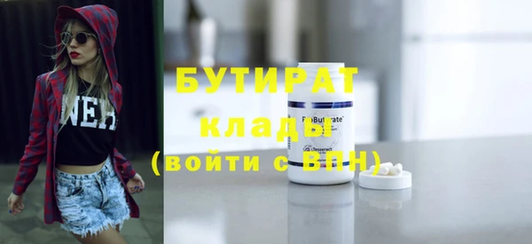 шишки Медногорск