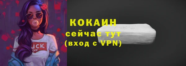 мяу мяу кристалл Медвежьегорск