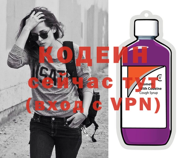 ALPHA-PVP Магадан