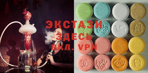 мяу мяу кристалл Медвежьегорск