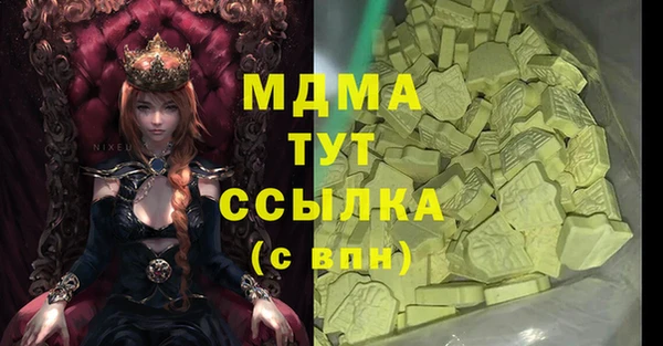 прущая мука Белокуриха