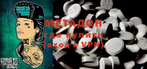 марки nbome Хадыженск