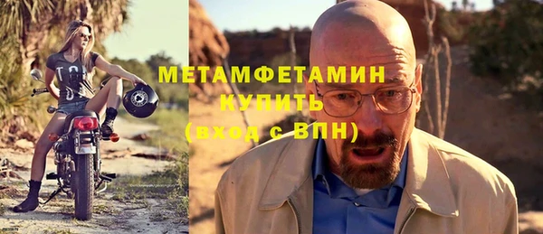 таблы Мегион