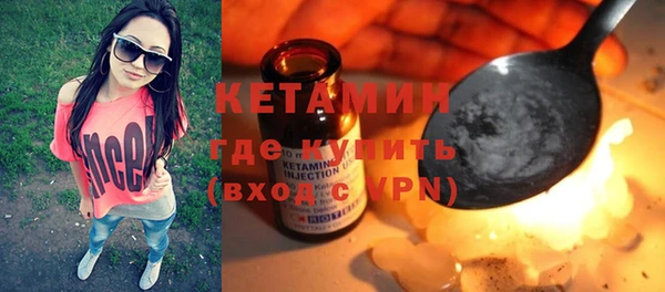мяу мяу кристалл Медвежьегорск