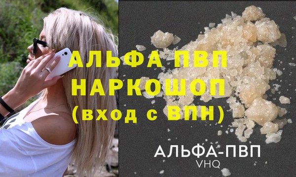 мяу мяу кристалл Медвежьегорск