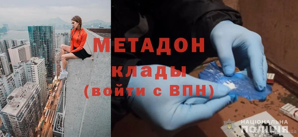 мяу мяу кристалл Медвежьегорск