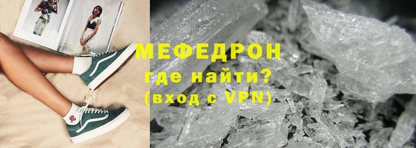 мяу мяу кристалл Медвежьегорск