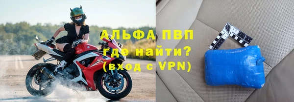 МДМА Фурманов