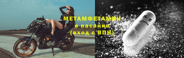 кристаллы Сосновоборск