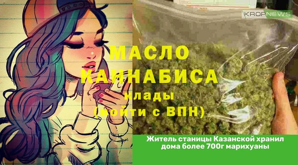 мяу мяу кристалл Медвежьегорск
