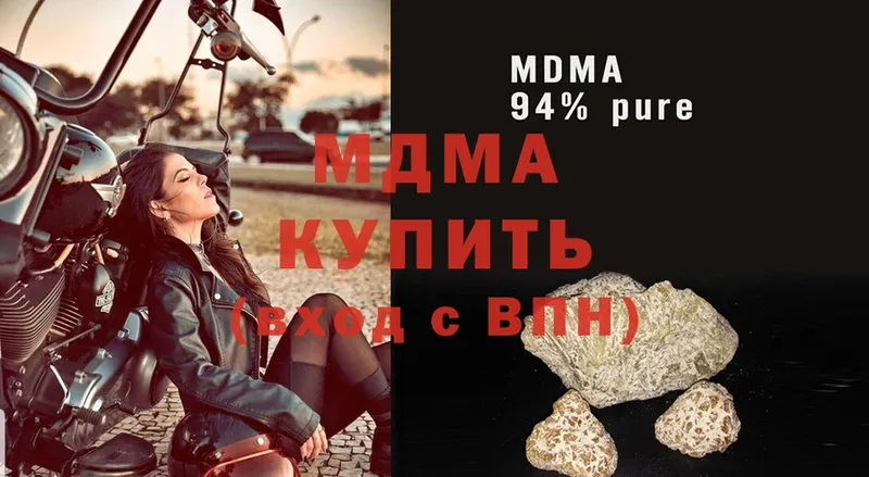 МДМА кристаллы  Дмитриев 