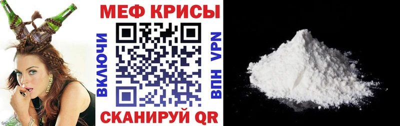 наркошоп  Дмитриев  МЕФ 4 MMC 
