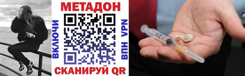 blacksprut как зайти  купить  сайты  Дмитриев  Метадон кристалл 