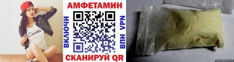 МЕТАМФЕТАМИН кристалл Дмитриев
