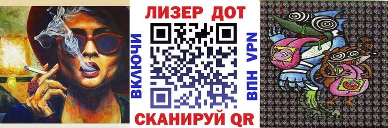 Марки NBOMe 1,5мг mega ONION Дмитриев