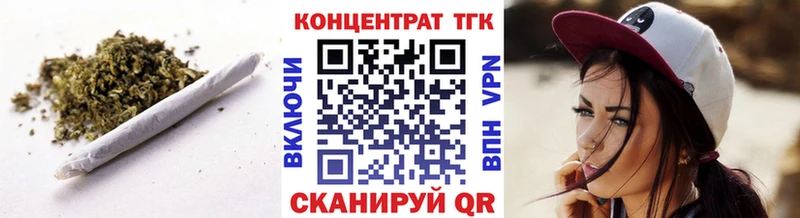 где можно купить Дмитриев дарк нет формула ТГК жижа
